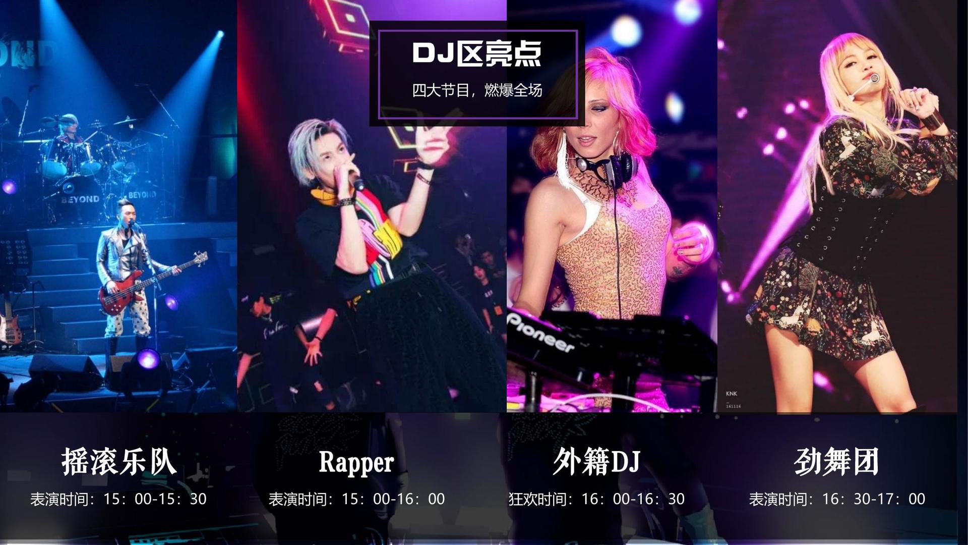 粤玩影业文化启动新一轮文化内容策划计划