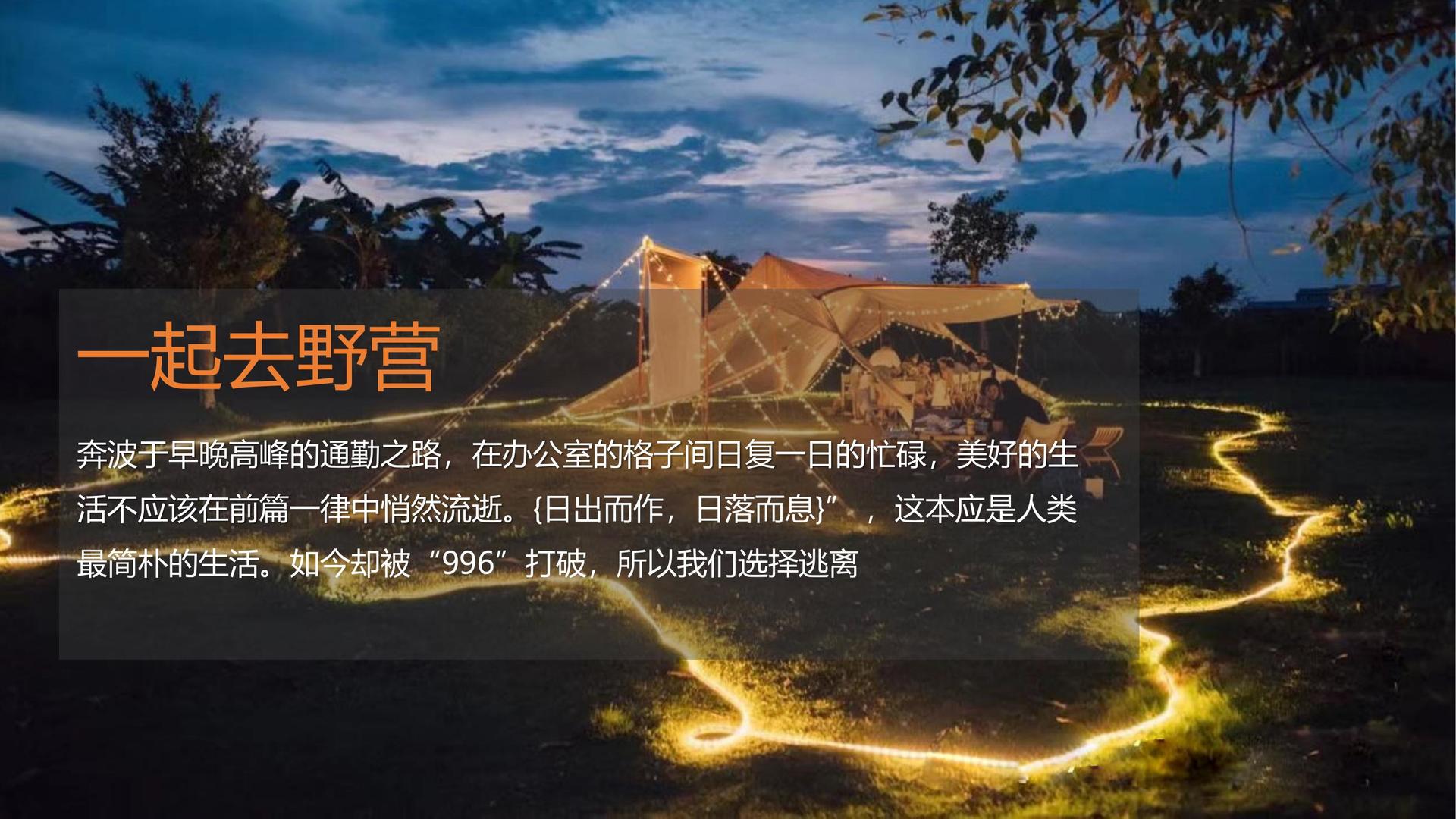 粤玩影业多个重点文化项目稳步推进