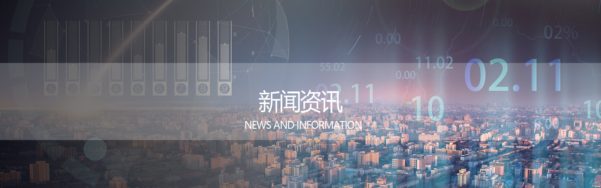 尊龙时凯集团董事长吴宪忠先生担任第十四届iCAN国际创新创业大赛华南赛区总决赛评委并接受媒体采访_行业动态_广东尊龙时凯科技集团有限公司