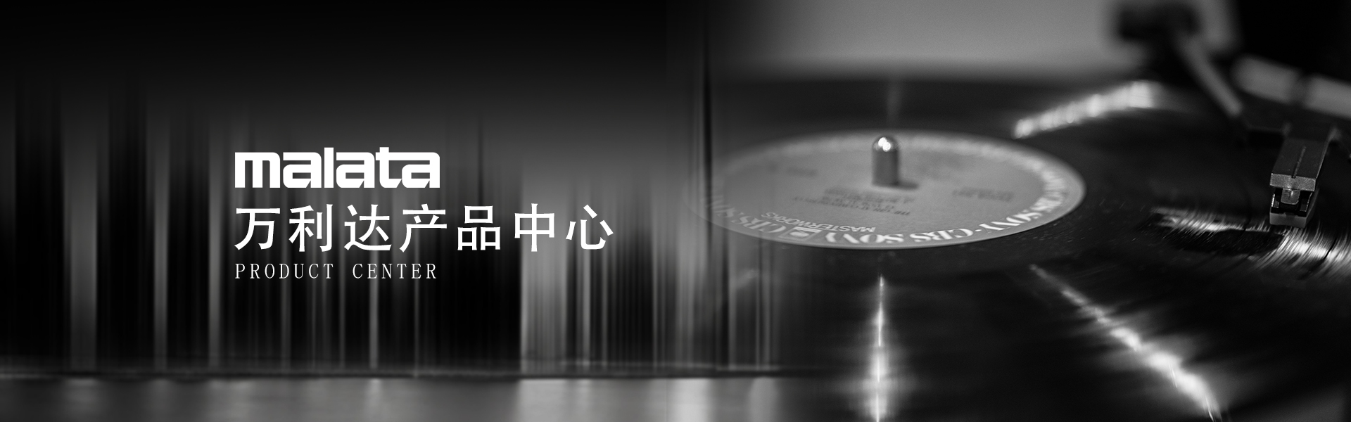 智能户外移动音响--巨鼎系列_电瓶音响系列_广东尊龙时凯科技集团有限公司