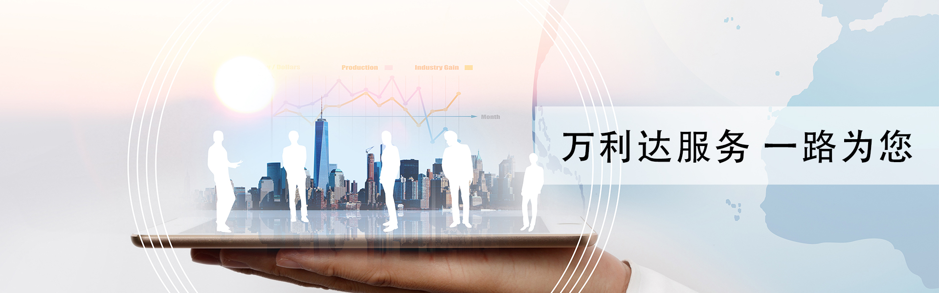 产品激活_广东尊龙时凯科技集团有限公司
