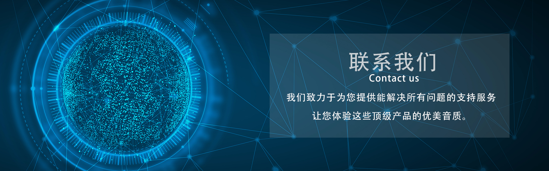 合作共赢_广东尊龙时凯科技集团有限公司
